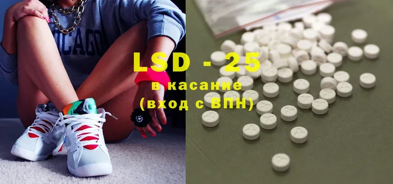 LSD-25 экстази ecstasy  МЕГА маркетплейс  Ветлуга 