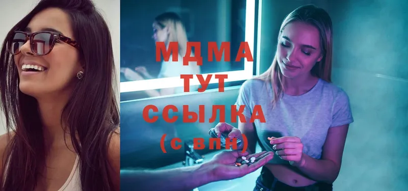 что такое   Ветлуга  MDMA Molly 